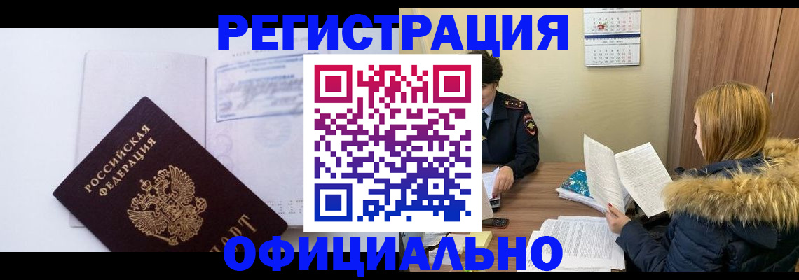 регистрация для дет. сада в Краснозаводске